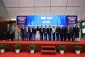 Đại hội Liên chi hội Tài chính Khu Công nghiệp Việt Nam (VIPFA) lần thứ nhất (nhiệm kỳ 2024- 2029)