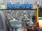 Bắc Kinh và Mexico City là nơi có giao thông tệ nhất